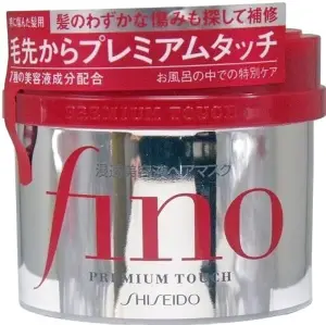 Fino Essence: Luxurious Hair Transformation Mask by Japan Hair Products